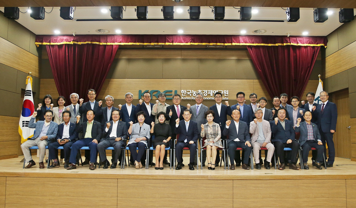 농촌연구자문단 회의 이미지